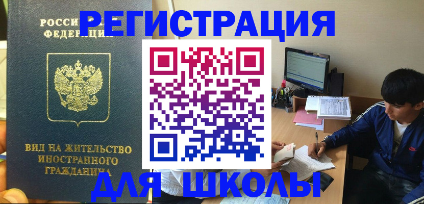 прописка поиск в Гатчине